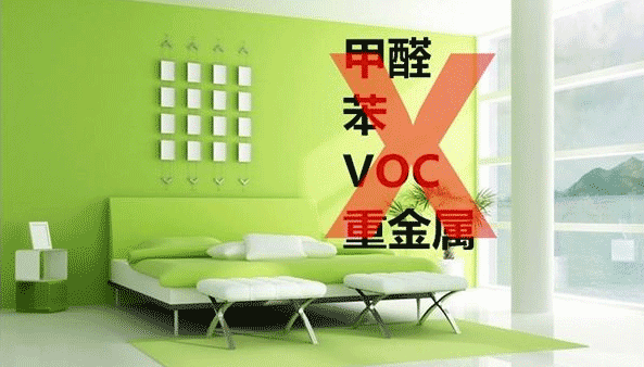 裝修什么最重要？環保！環保！環保！重要的事情說三遍！ (1).png