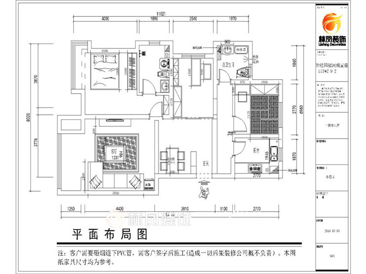 張思文- 碧桂園銀河城星座119現(xiàn)代風(fēng)格-戶(hù)型圖.jpg