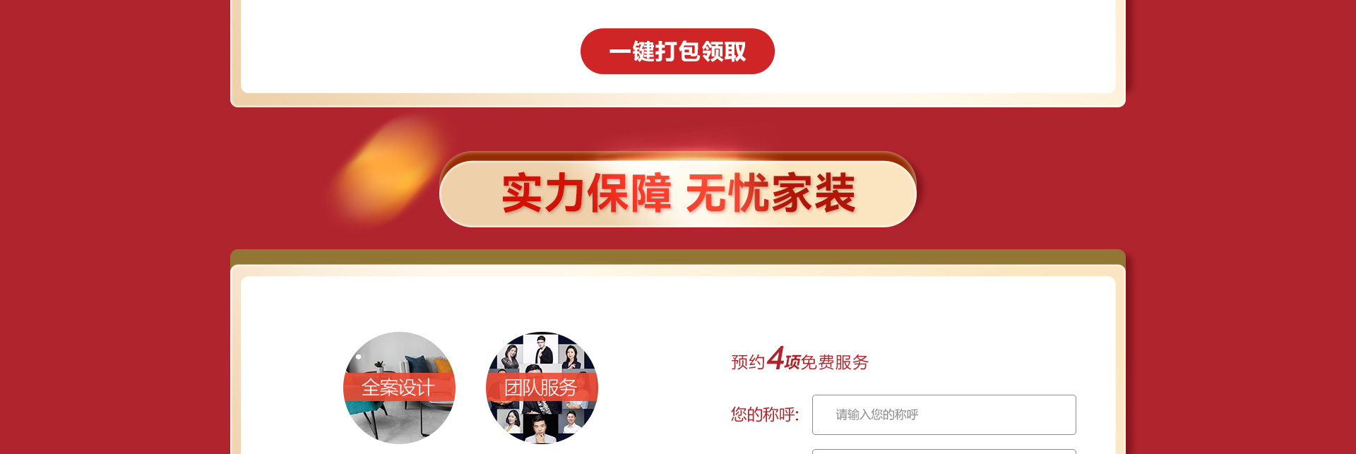 常規活動頁_09.jpg