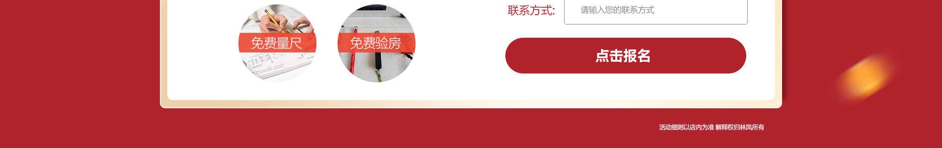 常規活動頁_10.jpg
